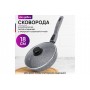 Сковорода глубокая 18 см ГАРМОНИЯ ВКУСА "Серый мрамор" С КРЫШКОЙ ф18, с/р
Состав: Алюминий