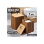 Набор 2 емкостей для хранения 10*10*11,5см и 8*8*9,5см, квадратные
Состав: Бамбук, пластик,текстиль