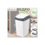 Ведро для мусора с подвижной крышкой 20 л 30*23,5*43 см "Тандем" белый/серый (842018)
Состав: Полипропилен