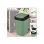 Ведро для мусора с подвижной крышкой 20 л 30*23,5*43 см "Тандем" зеленый/черный (842045)
Состав: Полипропилен