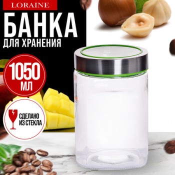 9-31060-2 Банка д/сыпучих продуктов 1,05л стекло MB (х1) 