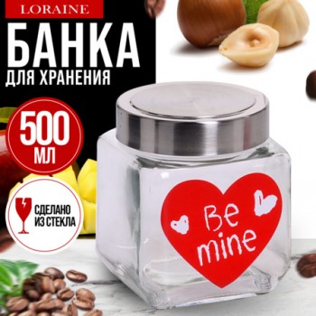 9-31062-1 Банка д/сыпучих продуктов 0,5л стекло MB (х1) 