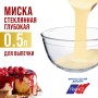 31055 Миска для салата 500 мл, стекло LR (х24) 