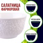 9-29616-1 Тарелка глубокая 1шт 800 мл фарфор LR (х24) 