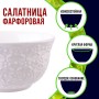 9-60058-2 Тарелка глубокая 2шт фарфор LR (х24) 