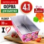 28965-П Форма 4в1 для выпечки 30х11,5х7,5 см MB (х1) 