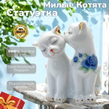 Фигурка Кошечки