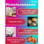 Подставка для украшений Корона(микс)