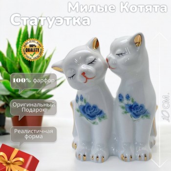 Фигурка Кошечки