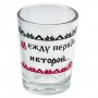 Игра настольная (питейная) "Русское застолье", L15 W15 H3,5 см